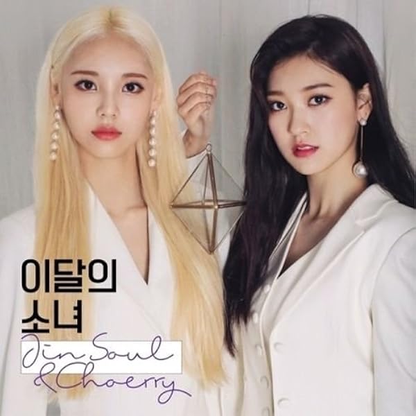 MONTHLY GIRL LOONA - K-POP MONTHLY GIRL LOONA Odd Eye Circle [Mix